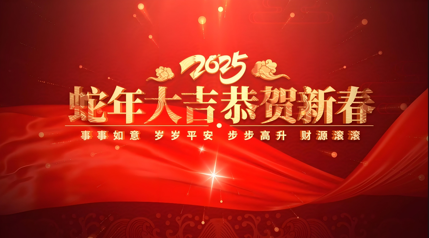 恭賀新禧.png 恭賀新禧.png